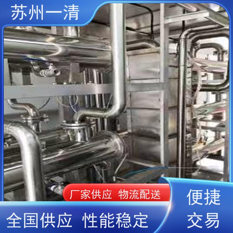 紫外高级氧化技术 废水预处理设备 医药废水处理 德国进口 自动化生产