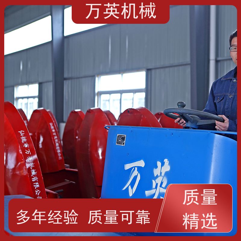 万英机械 环保降解 无需打捞 割草船 售后服务完善