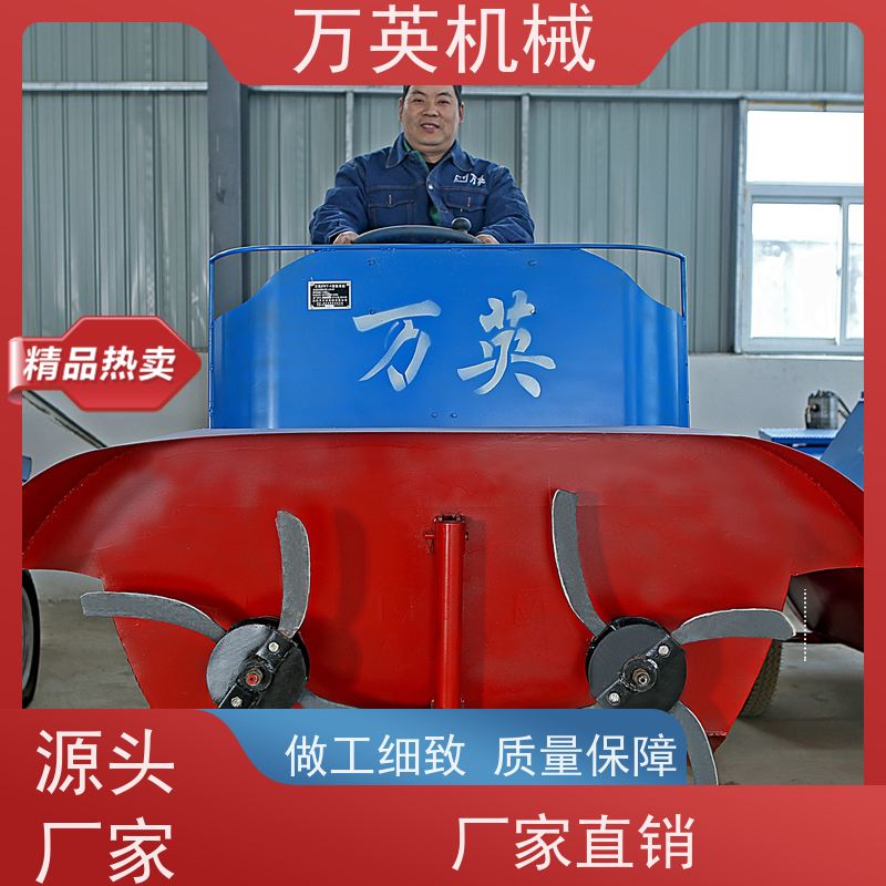 万英机械 专利环保 安全稳定 除草船维护 水花生 售后服务完善