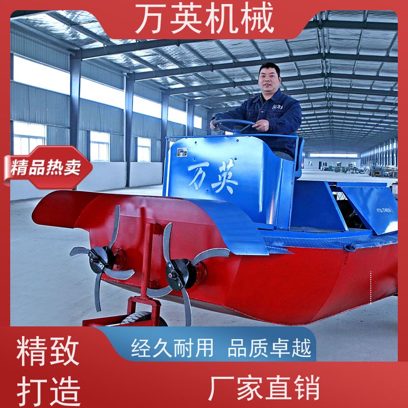 万英机械 环保降解 无需打捞 除草船设备 河道保洁 售后服务完善
