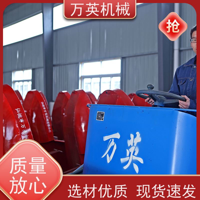 万英机械 专利环保 安全稳定 除草船应用 河道保洁 售后服务完善
