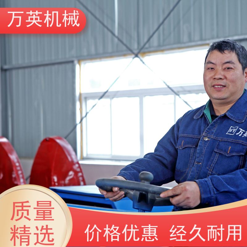 万英机械 环保降解 无需打捞 除草船设备 全钢船体 安全稳定 专利技术