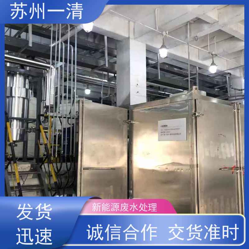 苏 州一清 可解决水厂土臭素 反应速度快 全国可发 紫外高级氧化设备