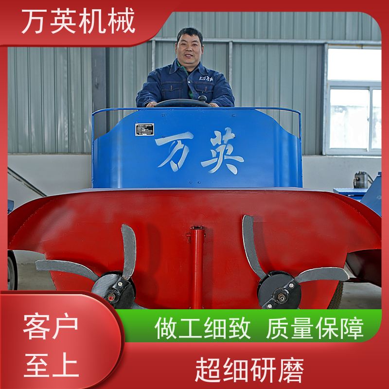 万英机械 一秒启动 瞬间碎草 除草船租赁 物流配送及时