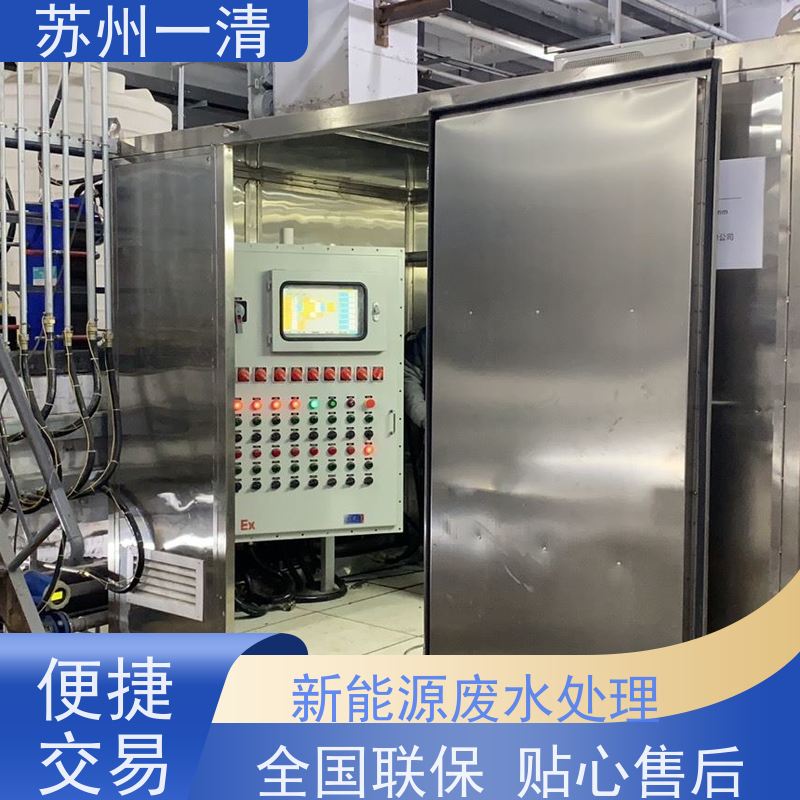 苏 州一清 运行稳定 紫外高级氧化设备 反应速度快 可解决水厂土臭素