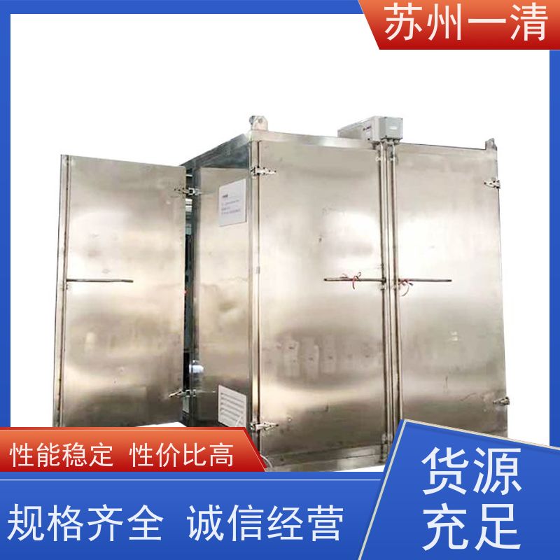 农药废水处理 运行稳定 紫外高级氧化设备 紫外催化氧化 反应速度快