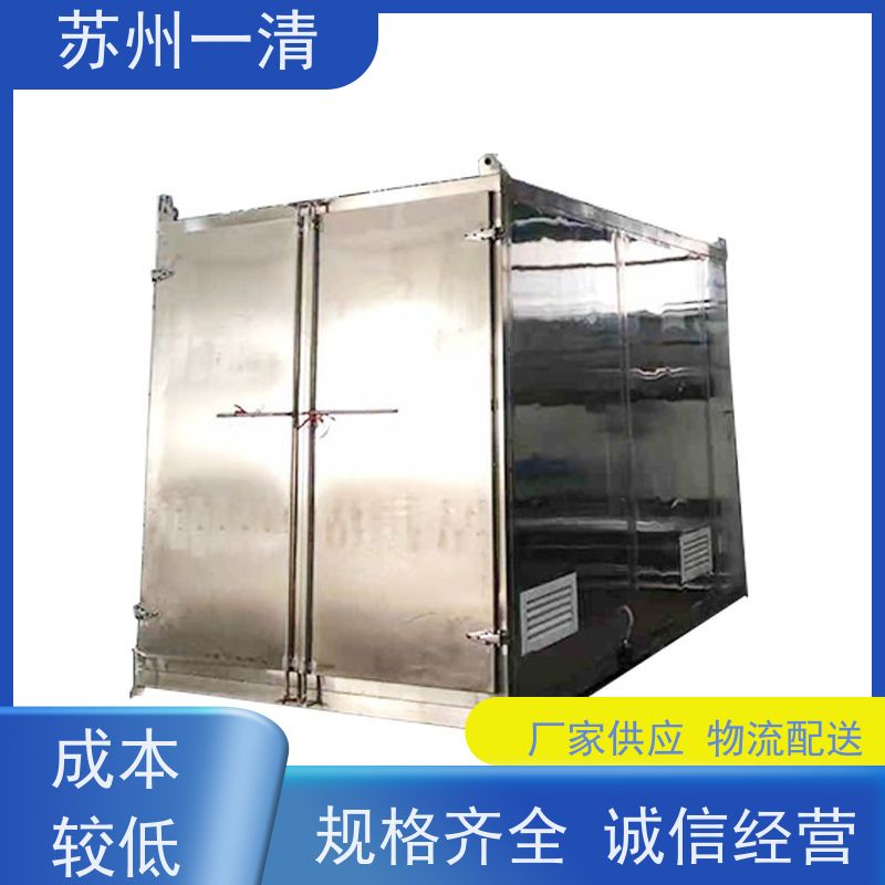 苏 州一清 操作方便 耐磨损 占地面积小 紫外高级氧化设备 有机废水处理