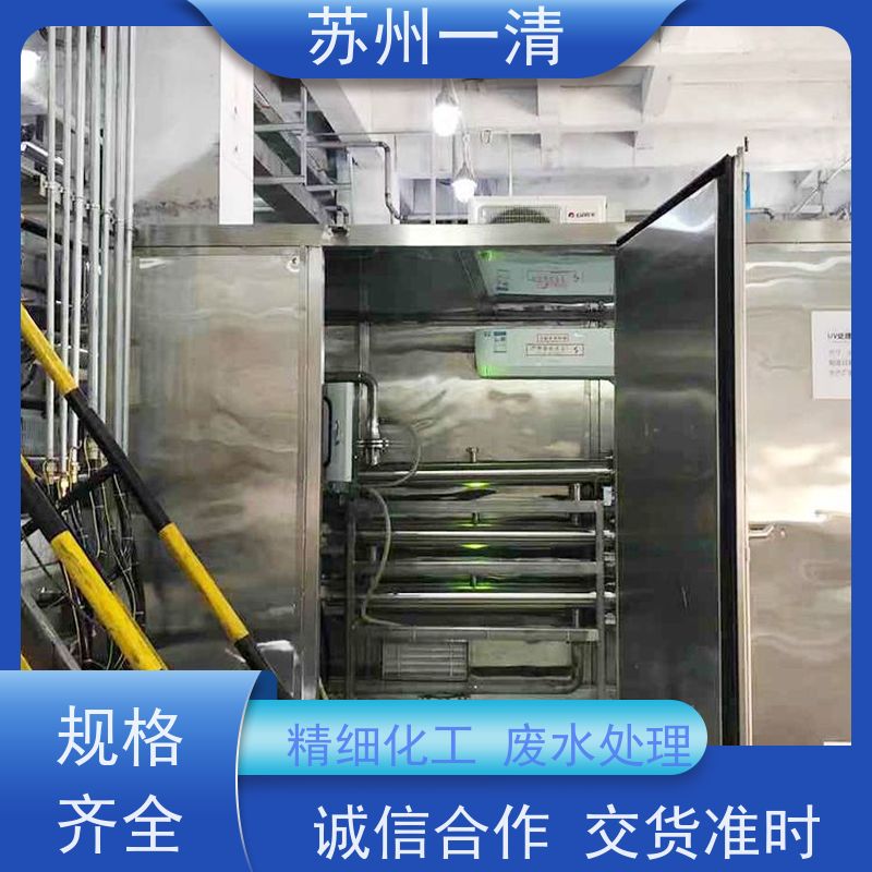 德国进口 效率高 坚固耐用 运行稳定 紫外高级氧化设备 废水预处理