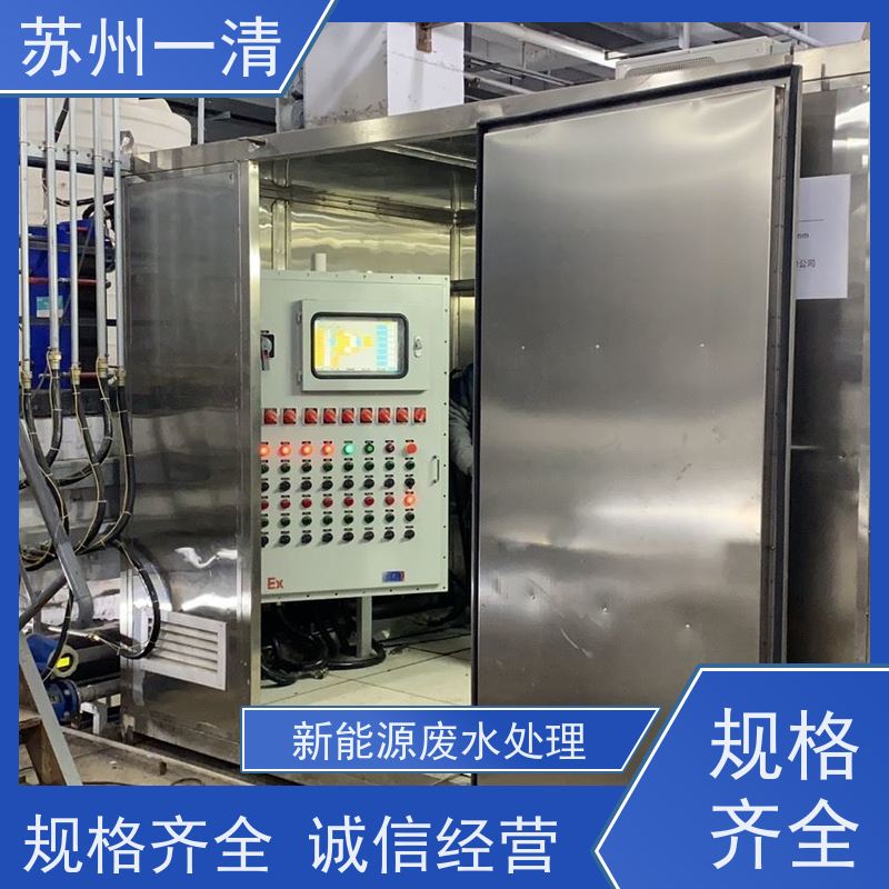 医药废水处理设备 反应速度快 可解决水厂土臭素 高级氧化设备