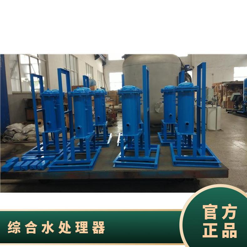 全程综处理器 冷却水开式旁通水生产厂家 是 LJ-II-10F 全国 励进