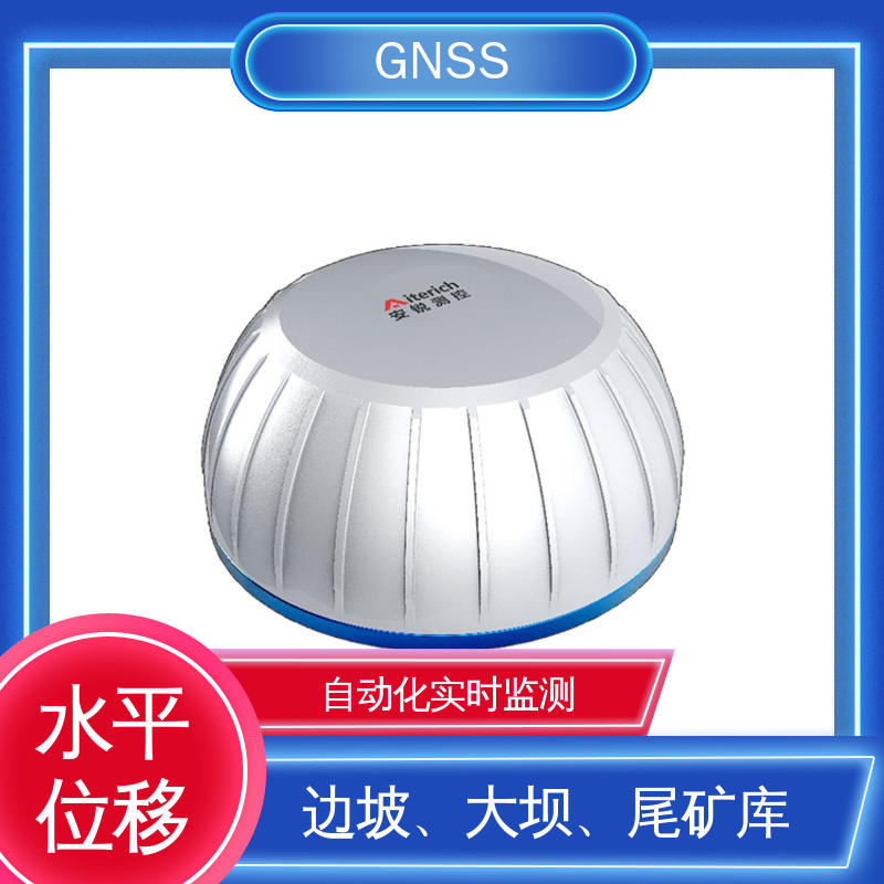 表面沉降位移监测仪GNSS 非接触式 泥石流地灾预警站 全天候测量