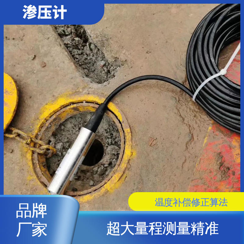 矿区矿山 孔隙水压力计 土体水位的变化 全天候观测