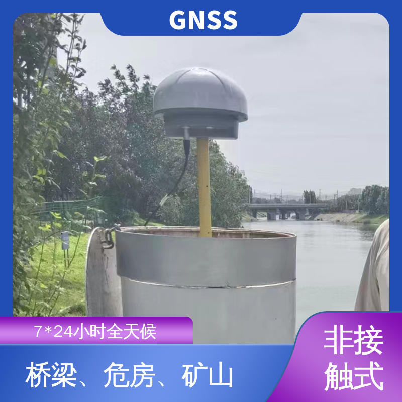 全天候测量 全球卫星导航系统GNSS 高速公路沉降变形监测
