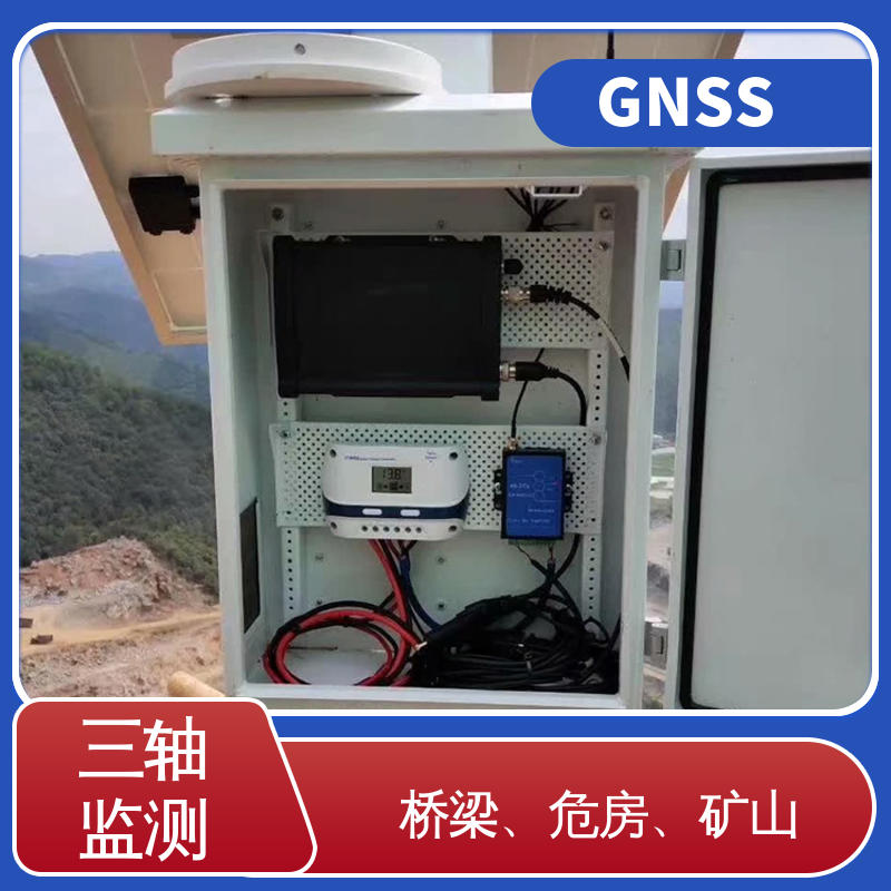 边坡路基安全预警监测 GNSS 表面位移 7*24小时检测