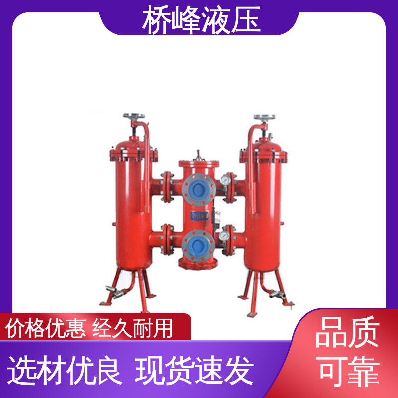 双筒回油过滤器设备 性能稳定 安装便捷 品质优良 桥峰