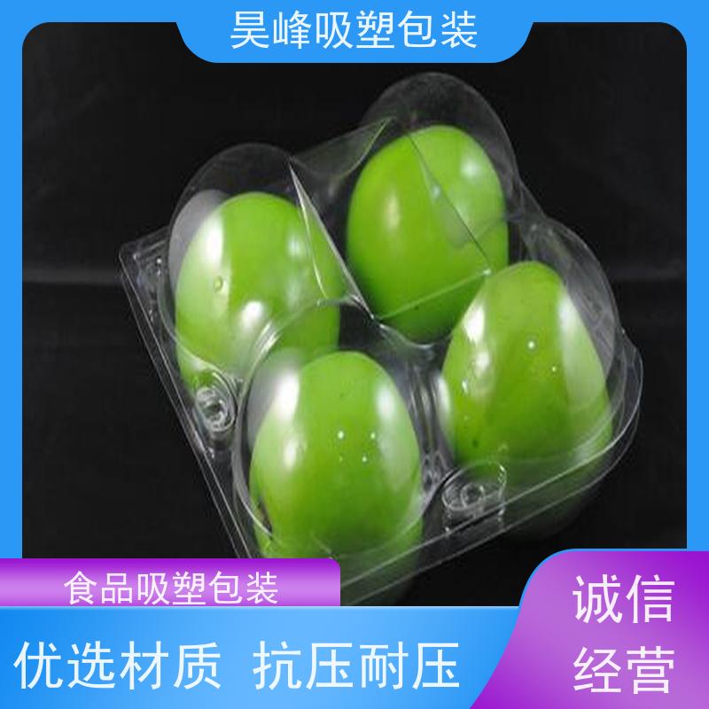 昊峰惠 州 吸塑包装盒密扣防漏 结实柔韧诚信经营