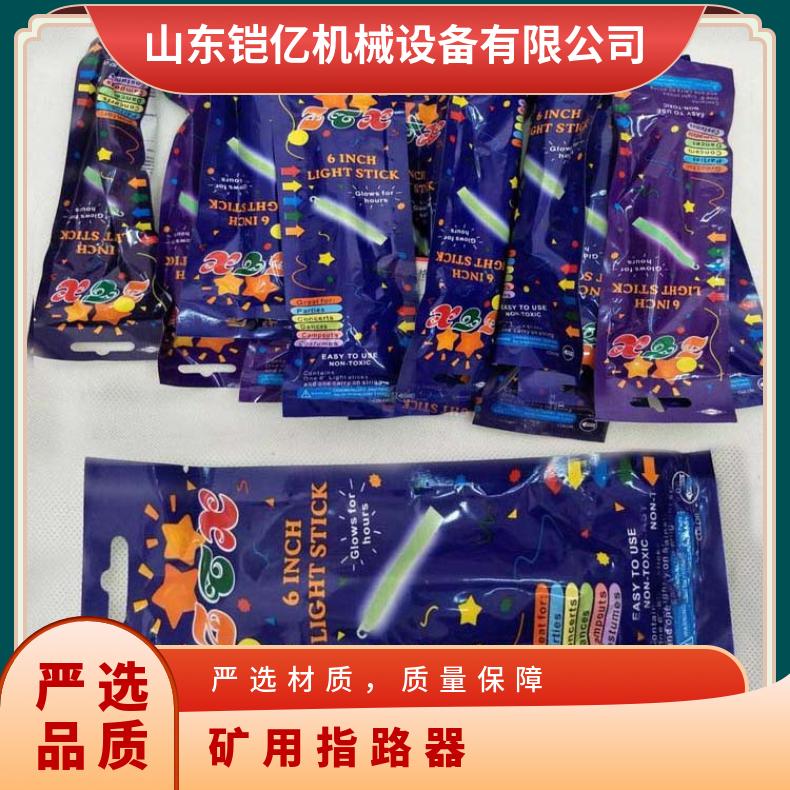 矿用指路器 便于携带悬挂的一种新型指示路标