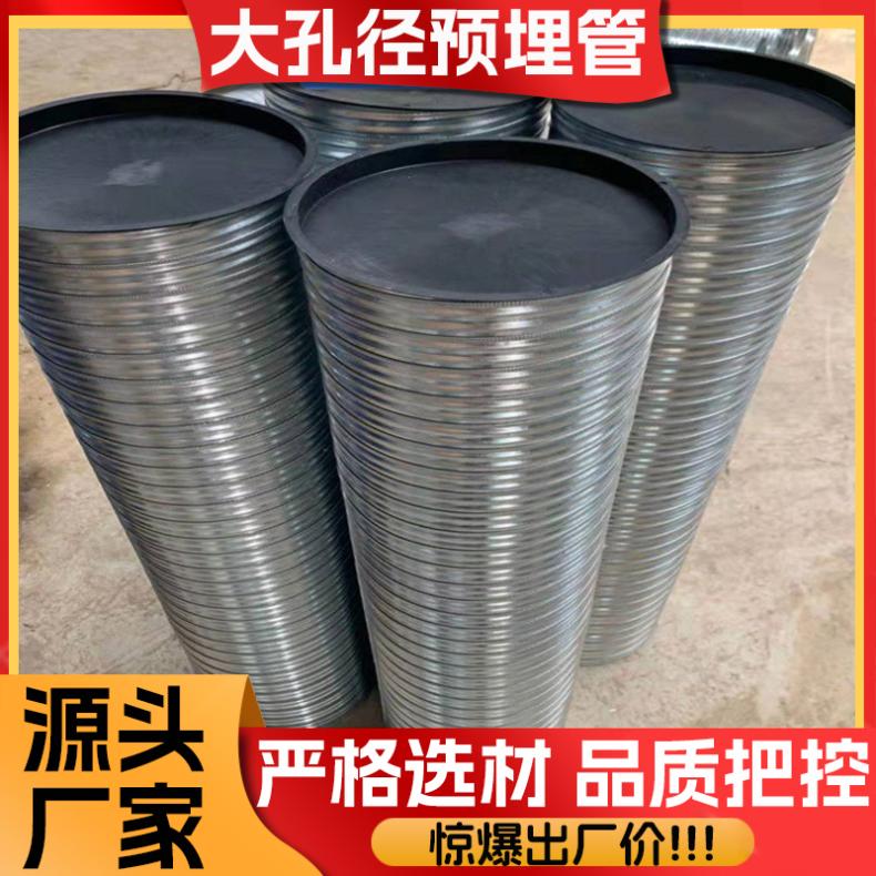 恒建 桥梁金属波纹管 大口径预埋管 增强型 长度壁厚可定制