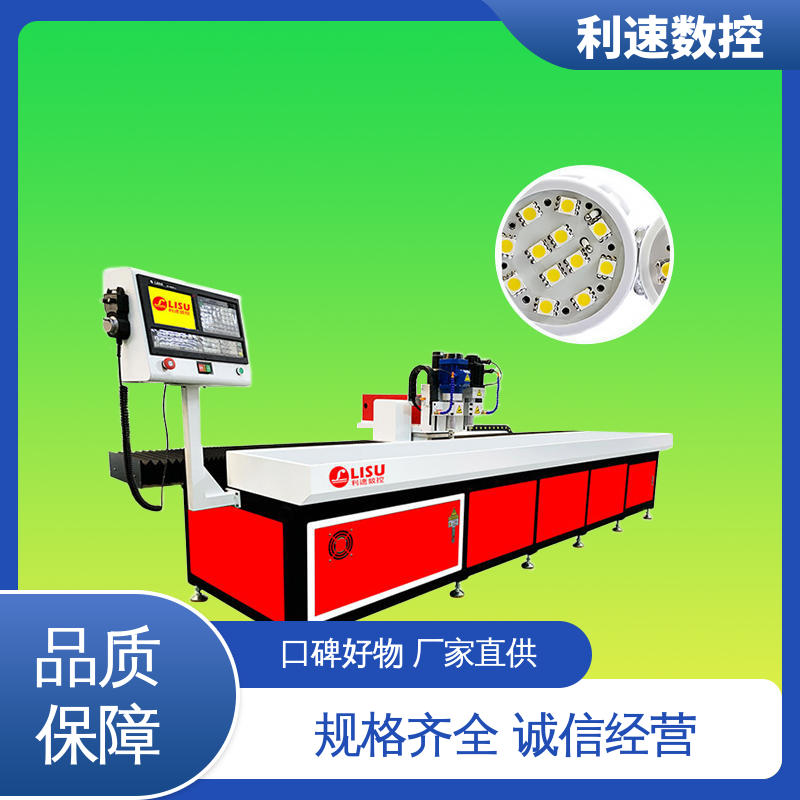 利速数控 高精度加工 专业制造 钻孔机 性能稳定 