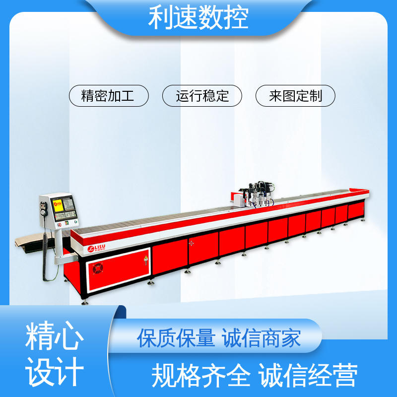 钻孔机 运行平稳 厂家直供 精度高 利速数控科技机械