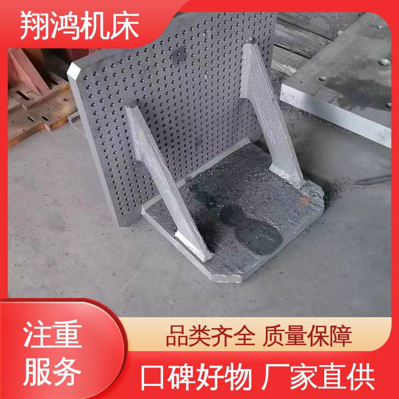 翔鸿制造 垂直铣床靠板 圆形工作台 直角工装测量机床定位弯板