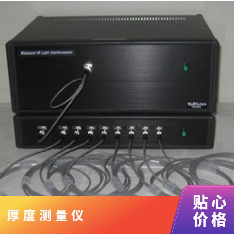 日本进口seikou-giken厚度测量仪传感器WLI2000系列非接触式检测