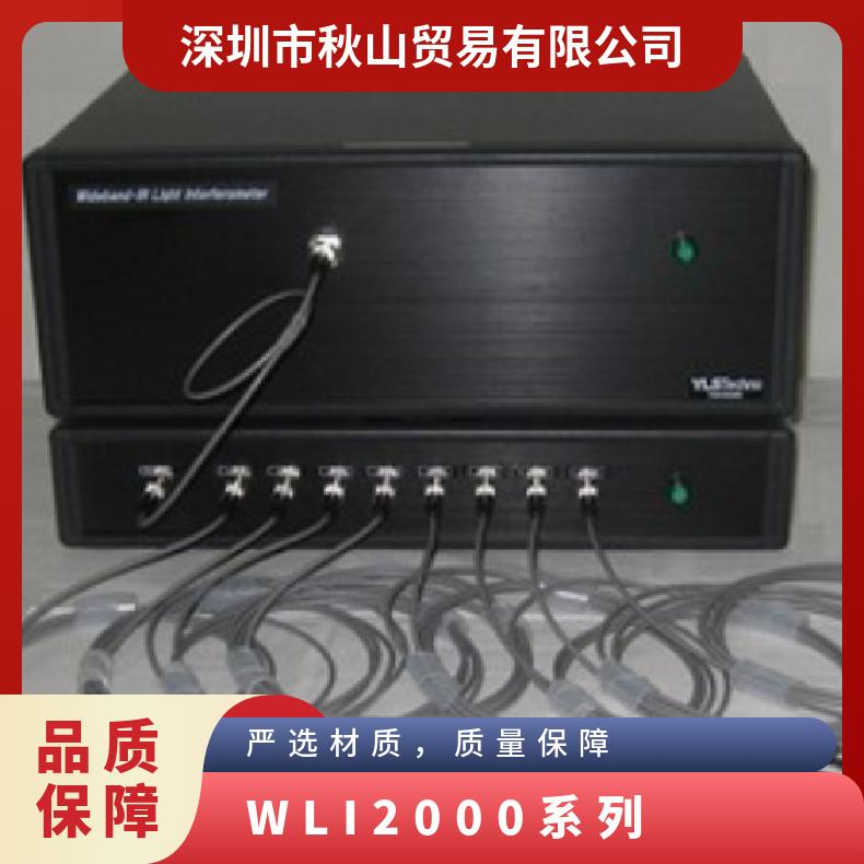 日本seikou-giken工业测量传感器用于医院眼底检查WLI2000系列