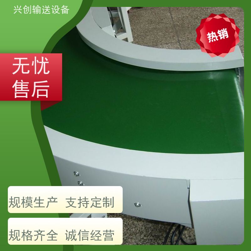 兴创 304不锈钢框架 输送带运输机 上门安装调试 省时增加