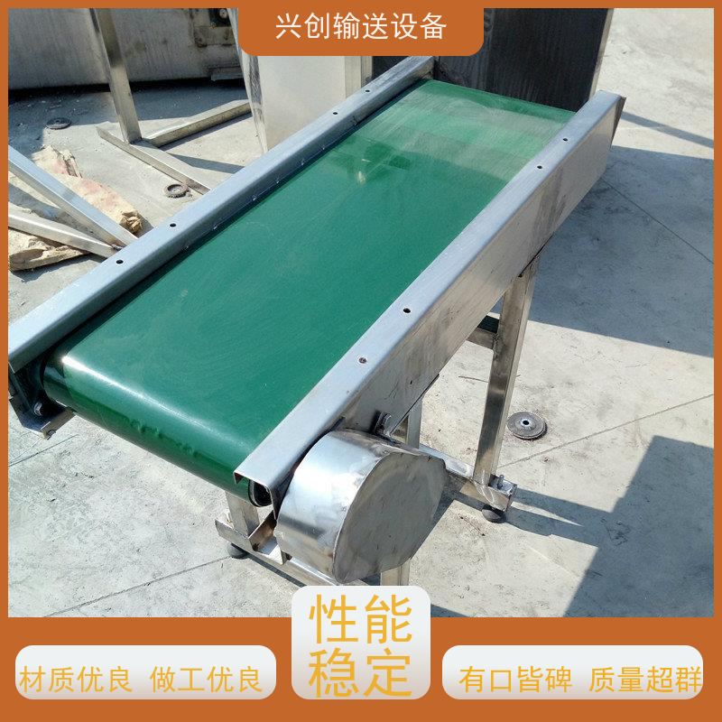 兴创 电子电器五金包装 流水线运输带 不跑偏打滑承载大 节约成本