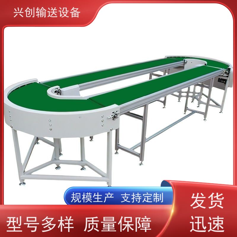 兴创 304不锈钢框架 输送带运输机 上门安装调试 美观大气