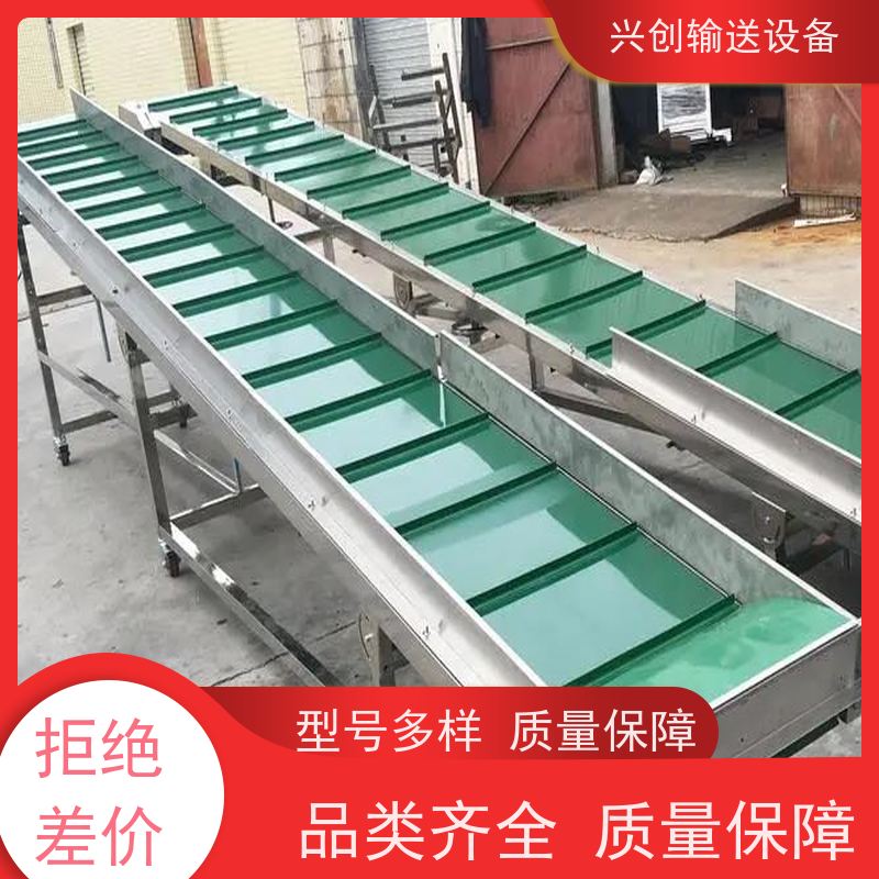兴创 304不锈钢框架 输送带运输机 坚固耐用稳定 节约人工