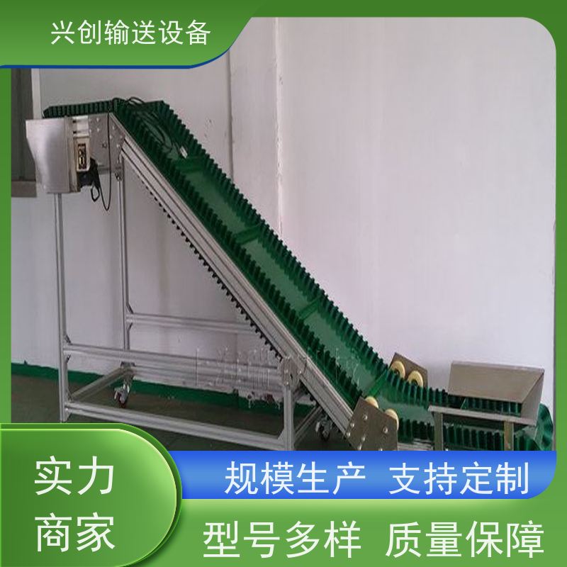 兴创 304不锈钢框架 输送带运输机 坚固耐用稳定 节省空间