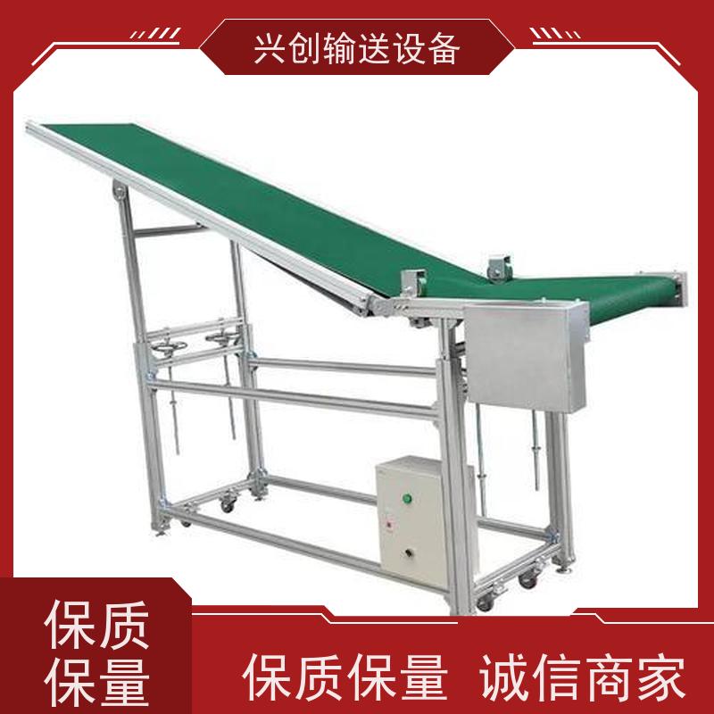 兴创 物流电商分拣打包 输送带运输机 不跑偏打滑承载大 节省空间