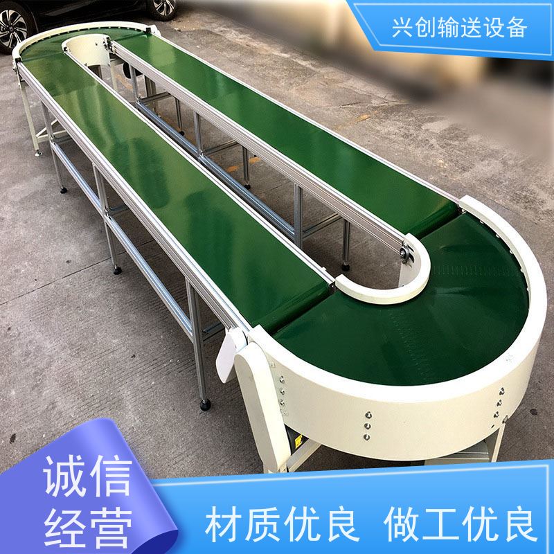 兴创 304不锈钢框架 输送带运输机 不生锈性能稳定 省时增加