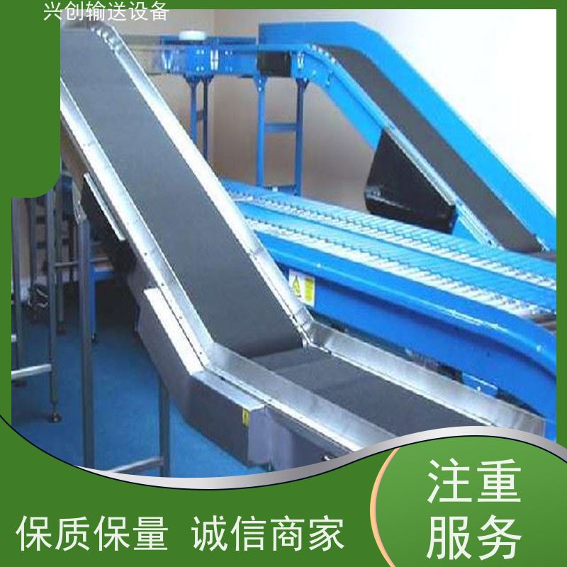 兴创 万向脚轮刹车移动式 流水线运输带 稳定耐用不停机 节约人工