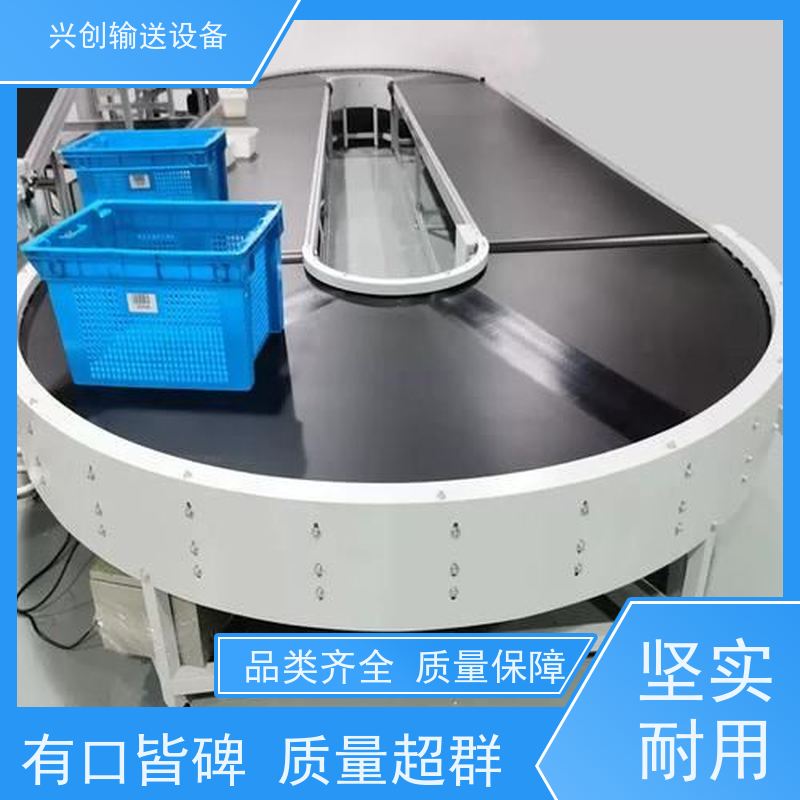 兴创 304不锈钢框架 输送带运输机 不生锈性能稳定 节约成本