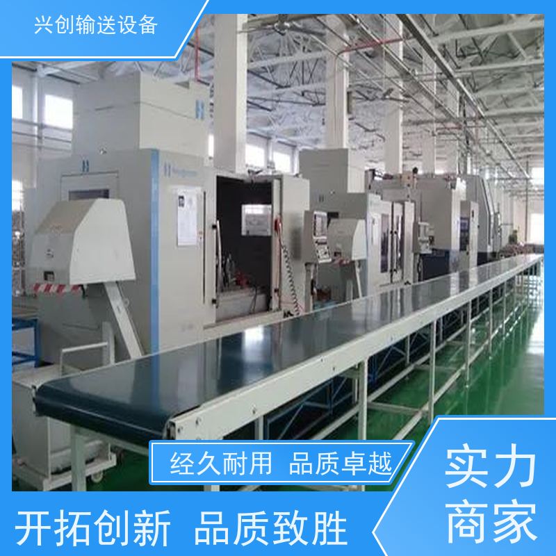 兴创 双层往返缓冲 流水线运输带 不跑偏打滑承载大 节约成本