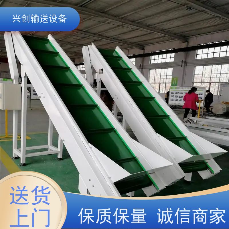 兴创 304不锈钢框架 输送带运输机 送货上门安装调试 省时增加