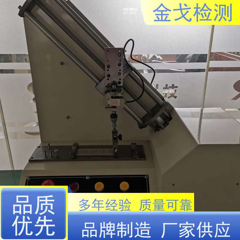 金戈检测 隔膜剥离强度测试机 材料拉力试验机 噪音低 运行平稳