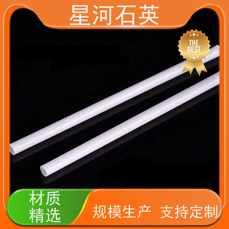 供应 远红外加热石英管 耐高温 耐腐蚀 玻璃制品 可定制加工 星河