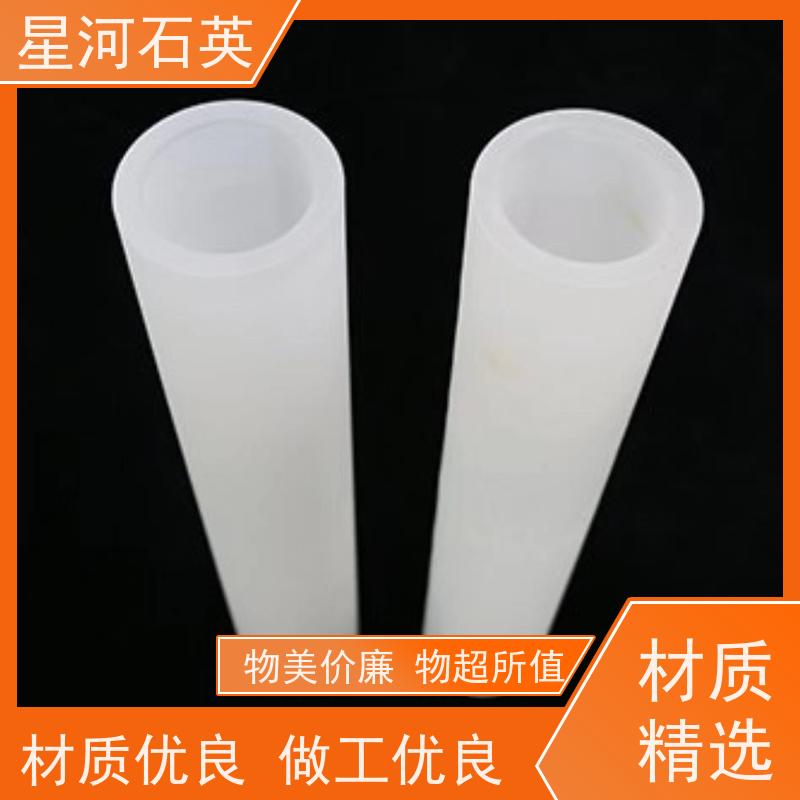 供应 白色石英管 高透光 高密度 规格齐全 支持定制 星河