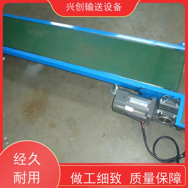 兴创 304不锈钢框架 皮带线输送机 上门安装调试 美观大气