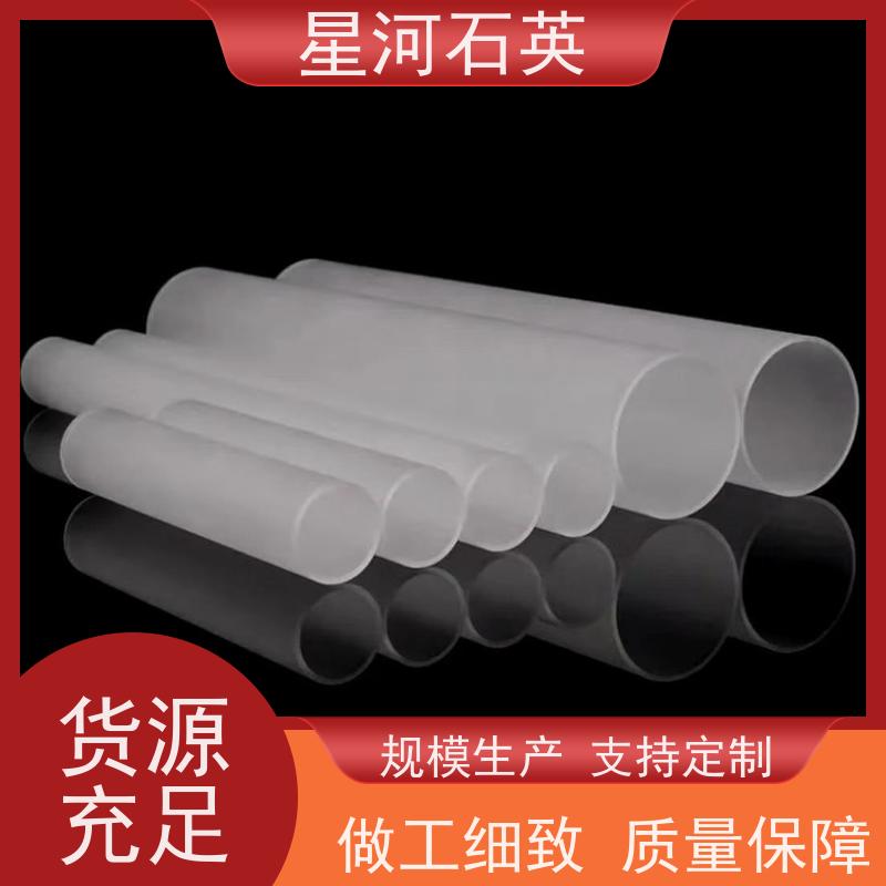 供应 红外石英加热管 耐高温 耐腐蚀 可来图定制 款式多 星河