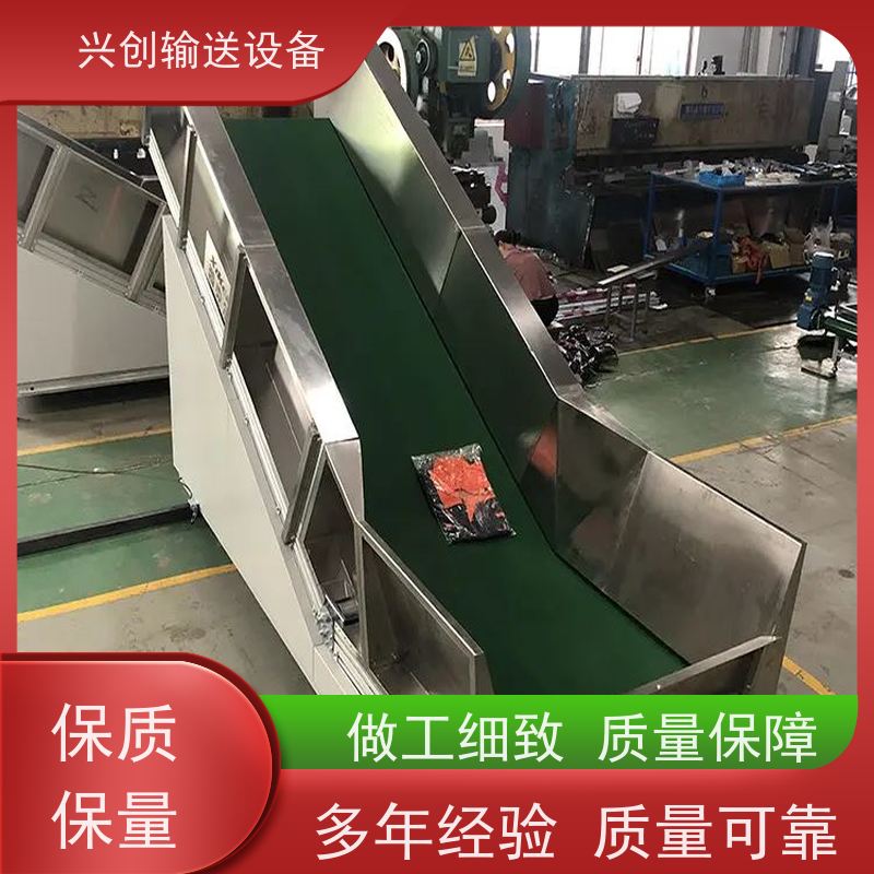 兴创 304不锈钢框架 皮带线输送机 上门安装调试 节约成本