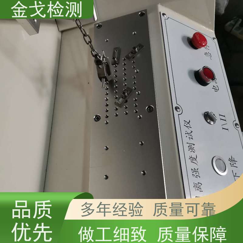 金戈检测 锂电池剥离强度测试仪 材料拉力试验机 支持定制
