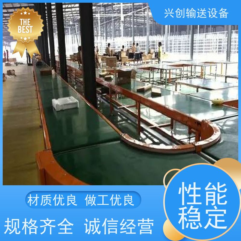 兴创 平面重型承载 皮带线输送机 坚固耐用稳定 节约人工