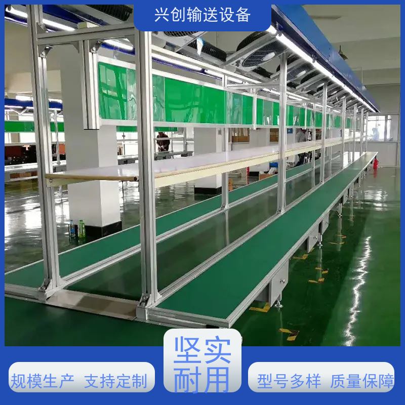 兴创 304不锈钢框架 皮带线输送机 稳定耐用不停机 节约人工