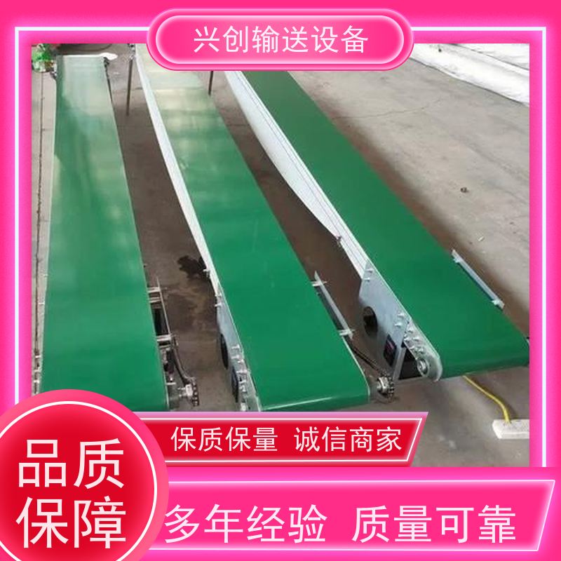兴创 小型铝型材框架 输送带运输机 上门安装调试 节约人工