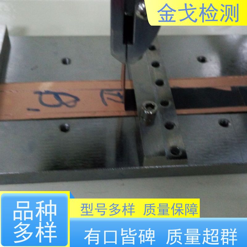 金戈检测 锂电池剥离强度测试仪 多功能拉力试验机 噪音低 运行平稳
