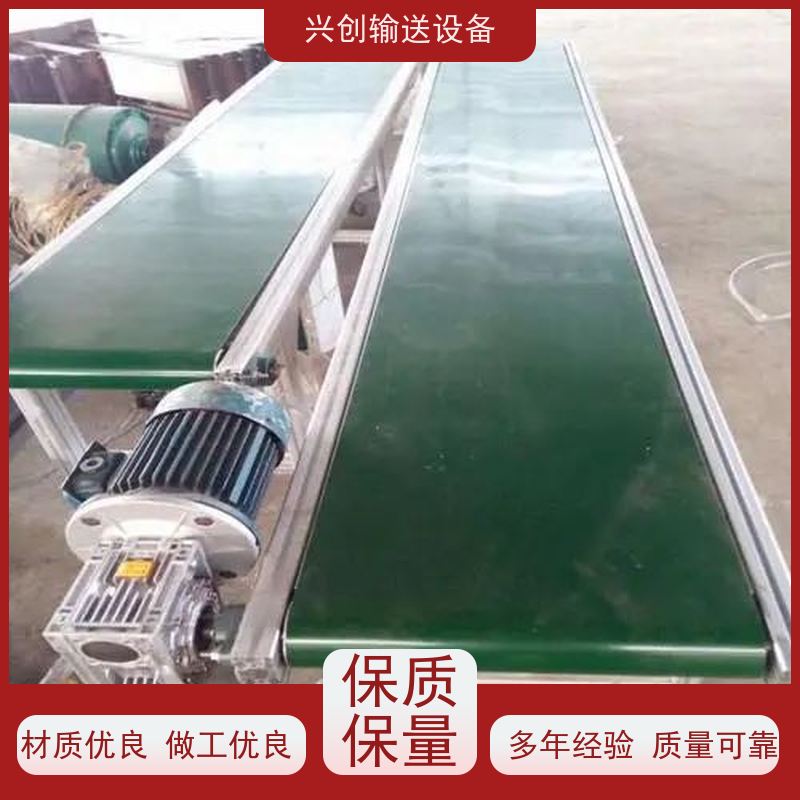 兴创 组装式铝合金框架 流水线运输带 送货上门安装调试 省时增加